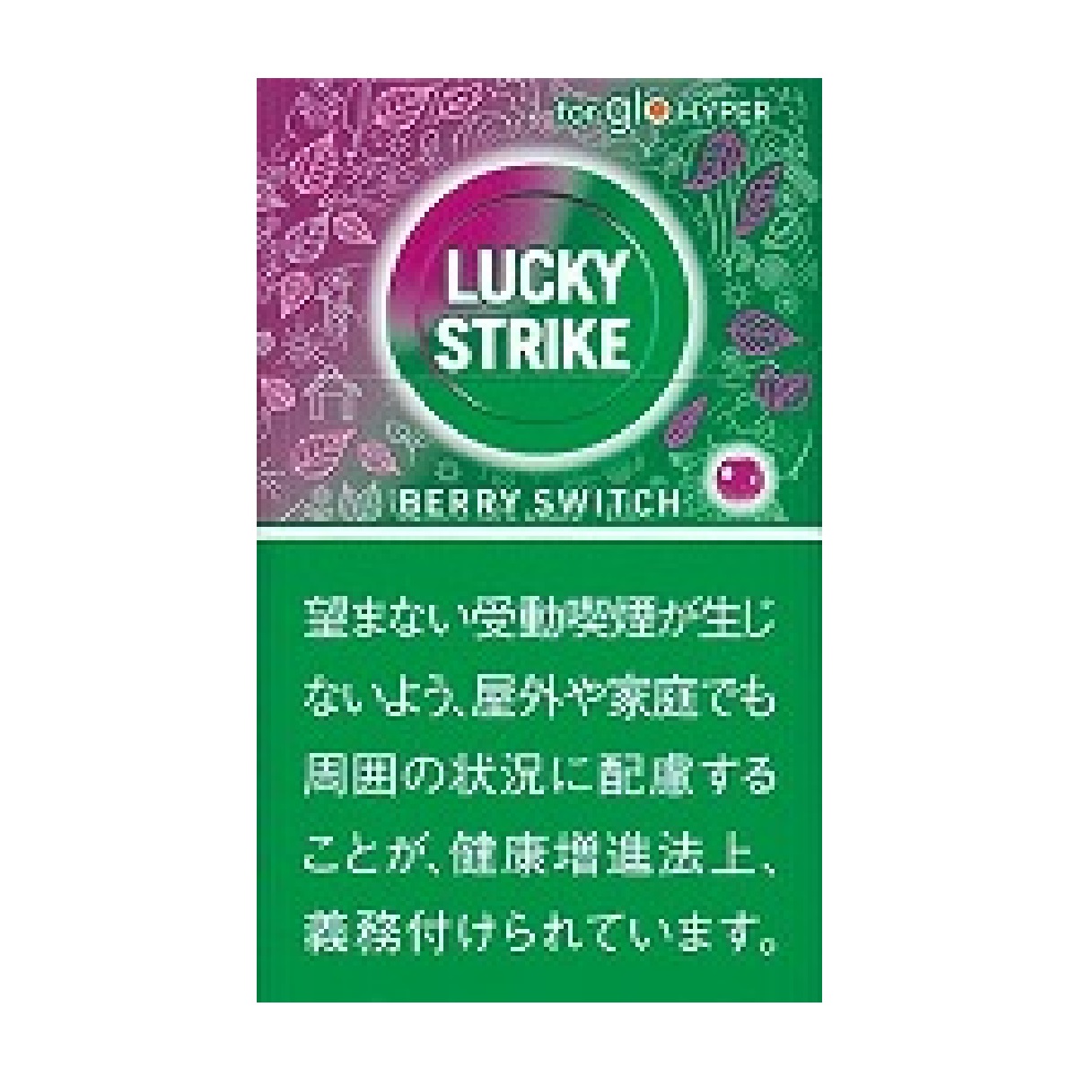 ラッキー・ストライク・ベリー・スイッチ・ｈｙｐｅｒ用