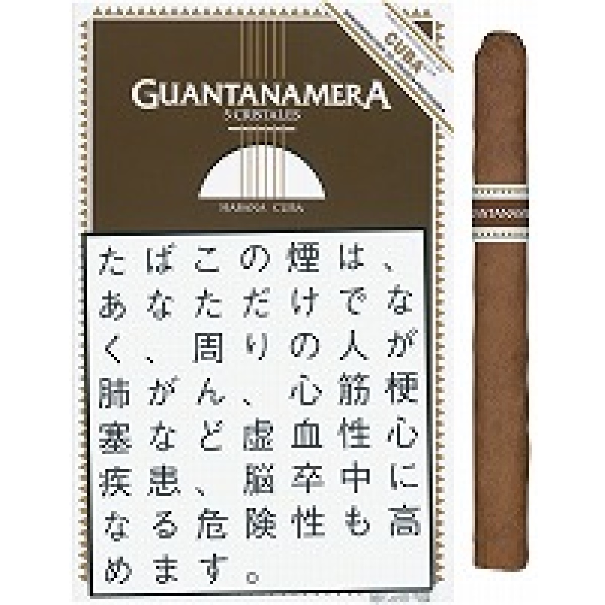 グアンタナメラ　クリスタレス