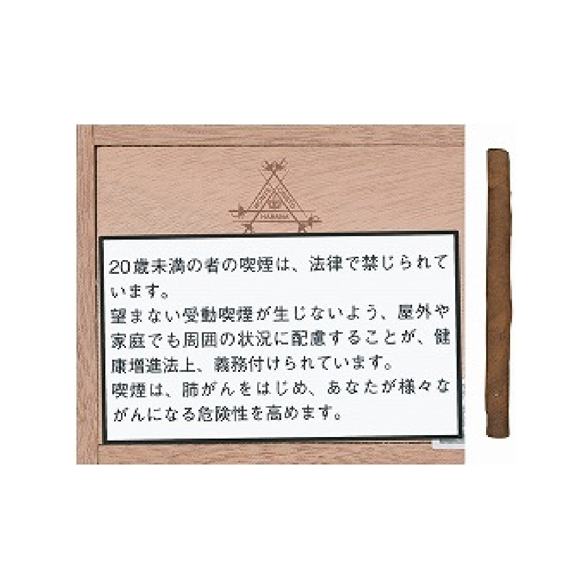 モンテクリスト・ミニシガリロ５０’ｓ