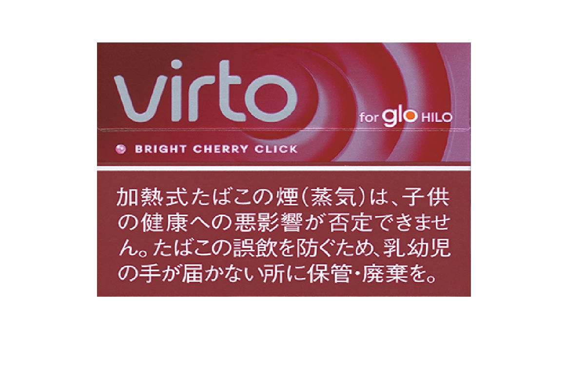 ヴァルト・ブライト・チェリー・クリック