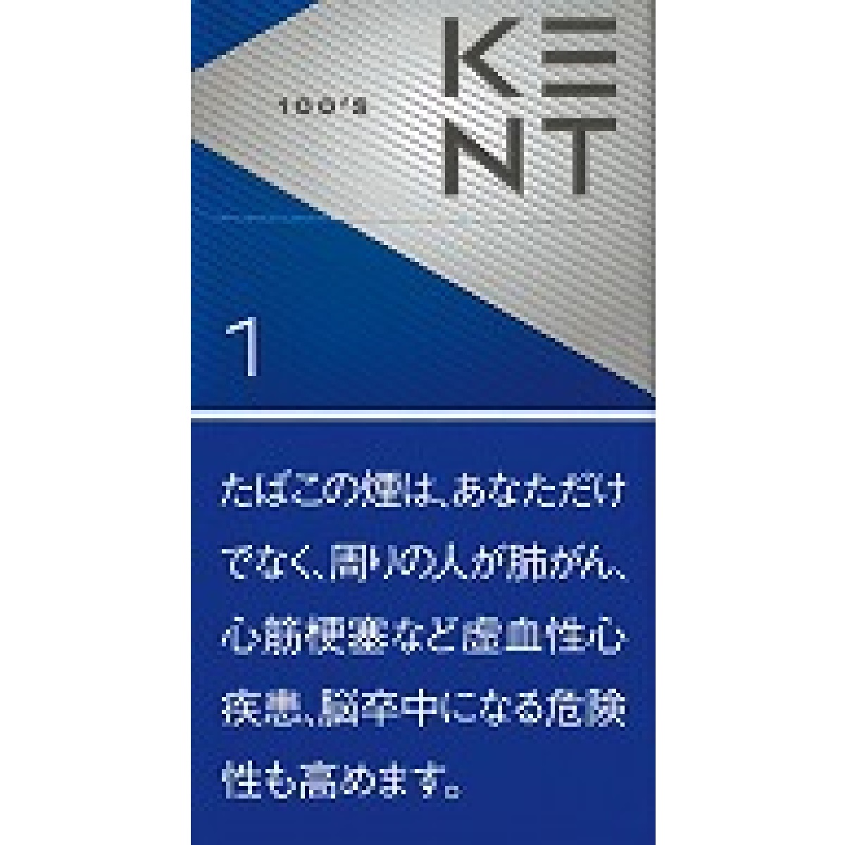 ケント・１・１００・ボックス