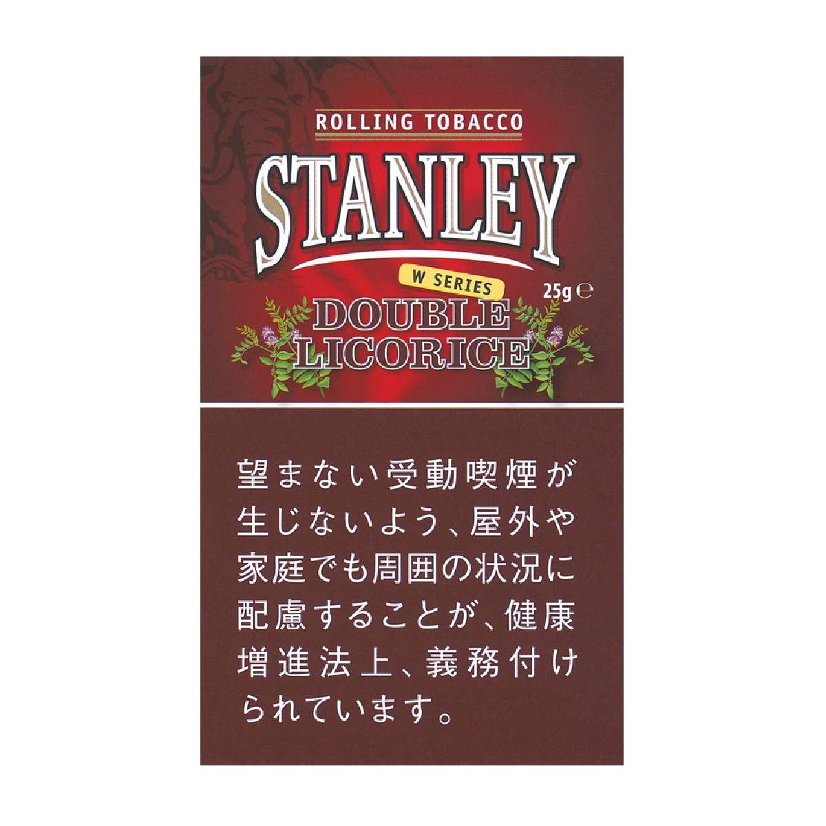 スタンレー・ダブル・リコリス