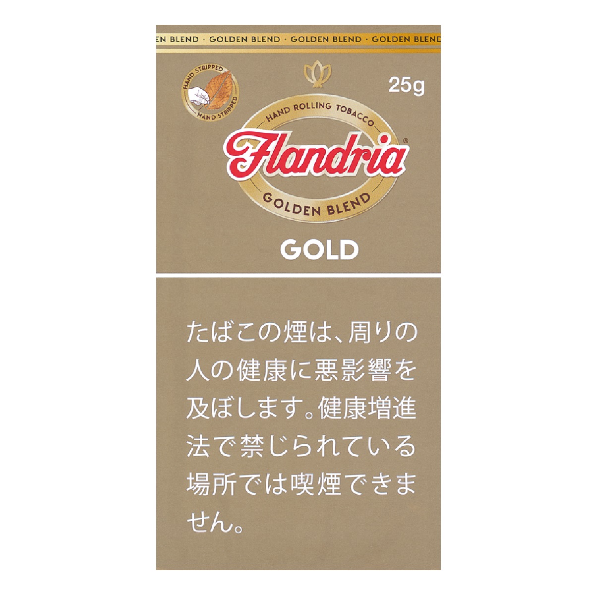 フランドリア・ゴールド（２５）