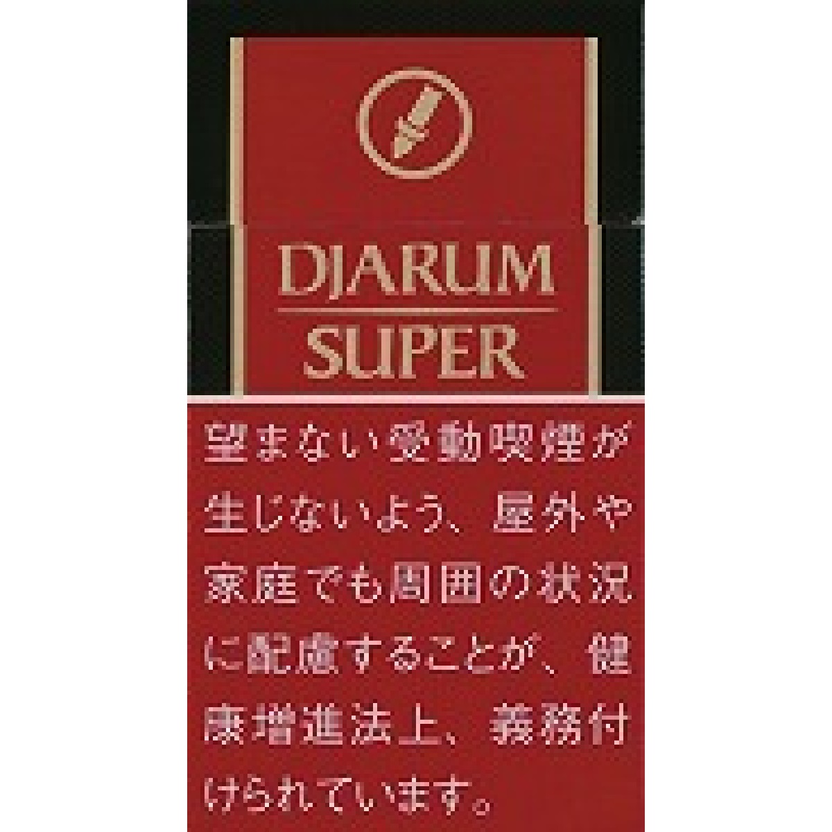 ジャルム・スーパー１６
