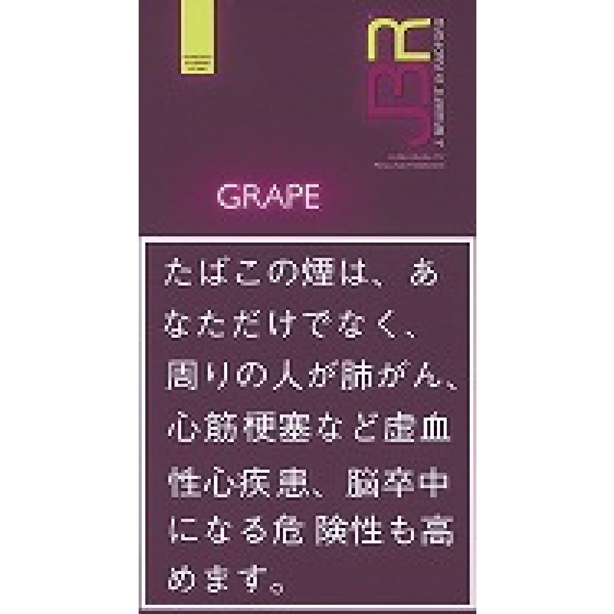ＪＢＲ　グレープ