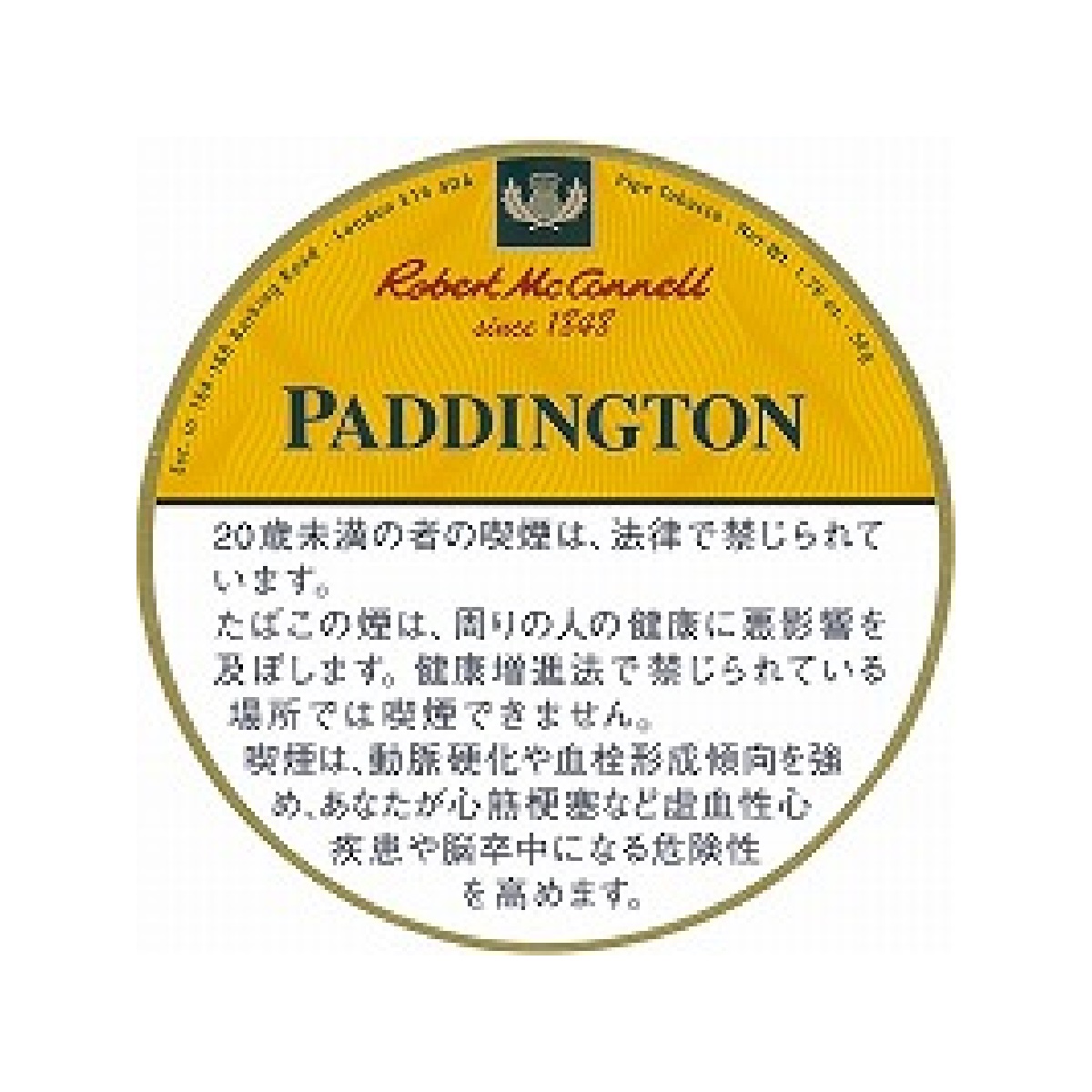 ロバート　マッコーネル・パディントン