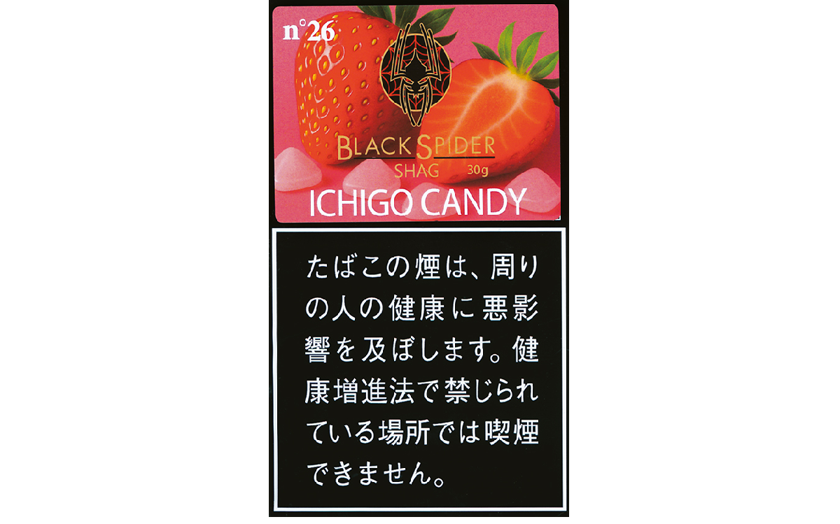 ブラックスパイダーシャグ・イチゴキャンディ