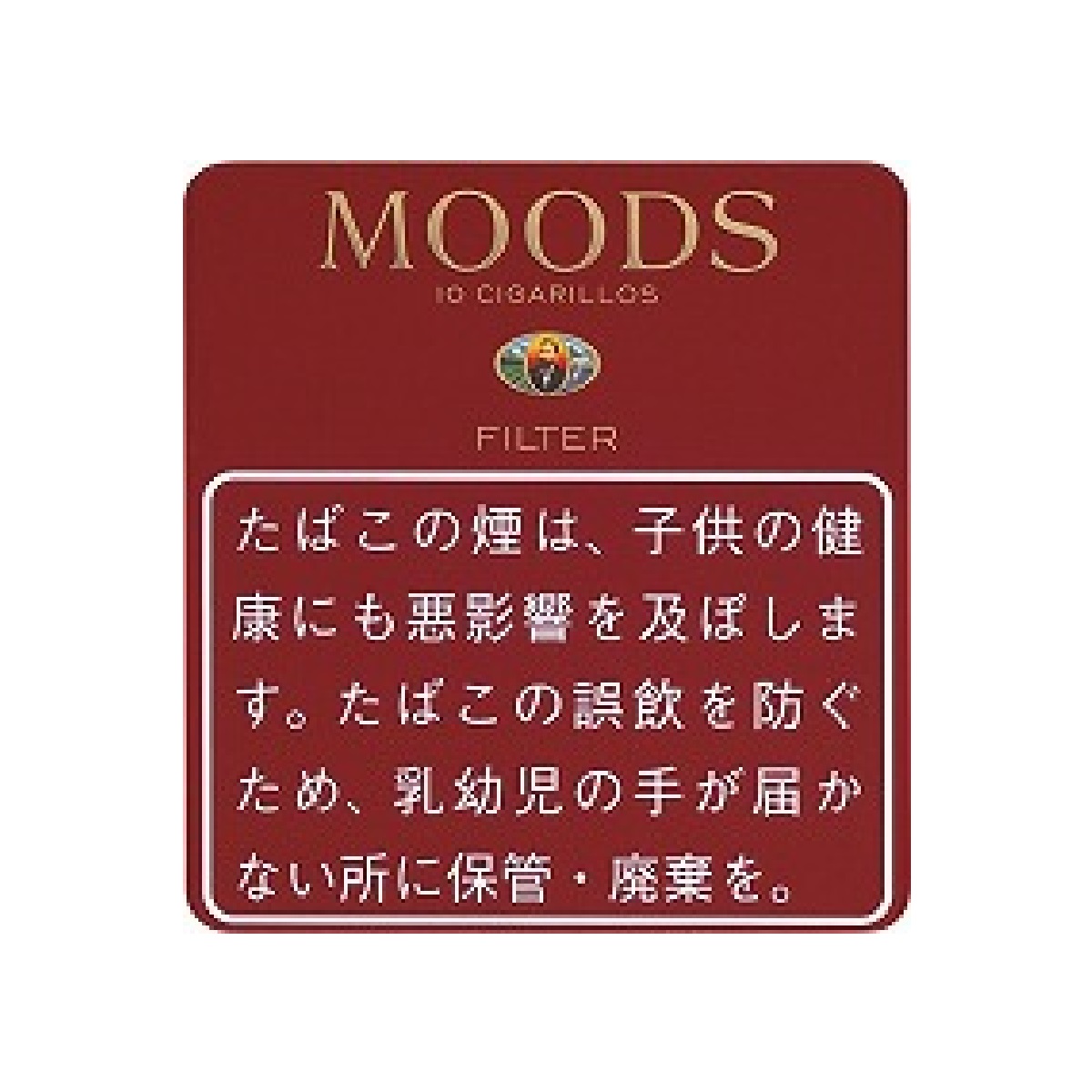 ダヌマンムーズフィルター