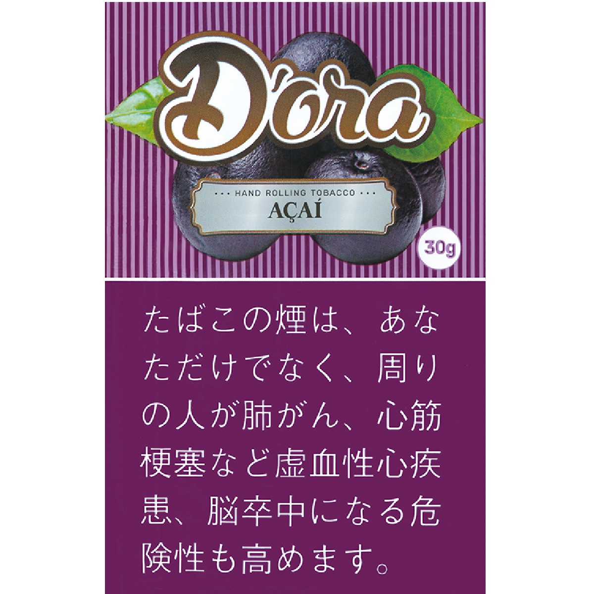 ドーラ・アサイー