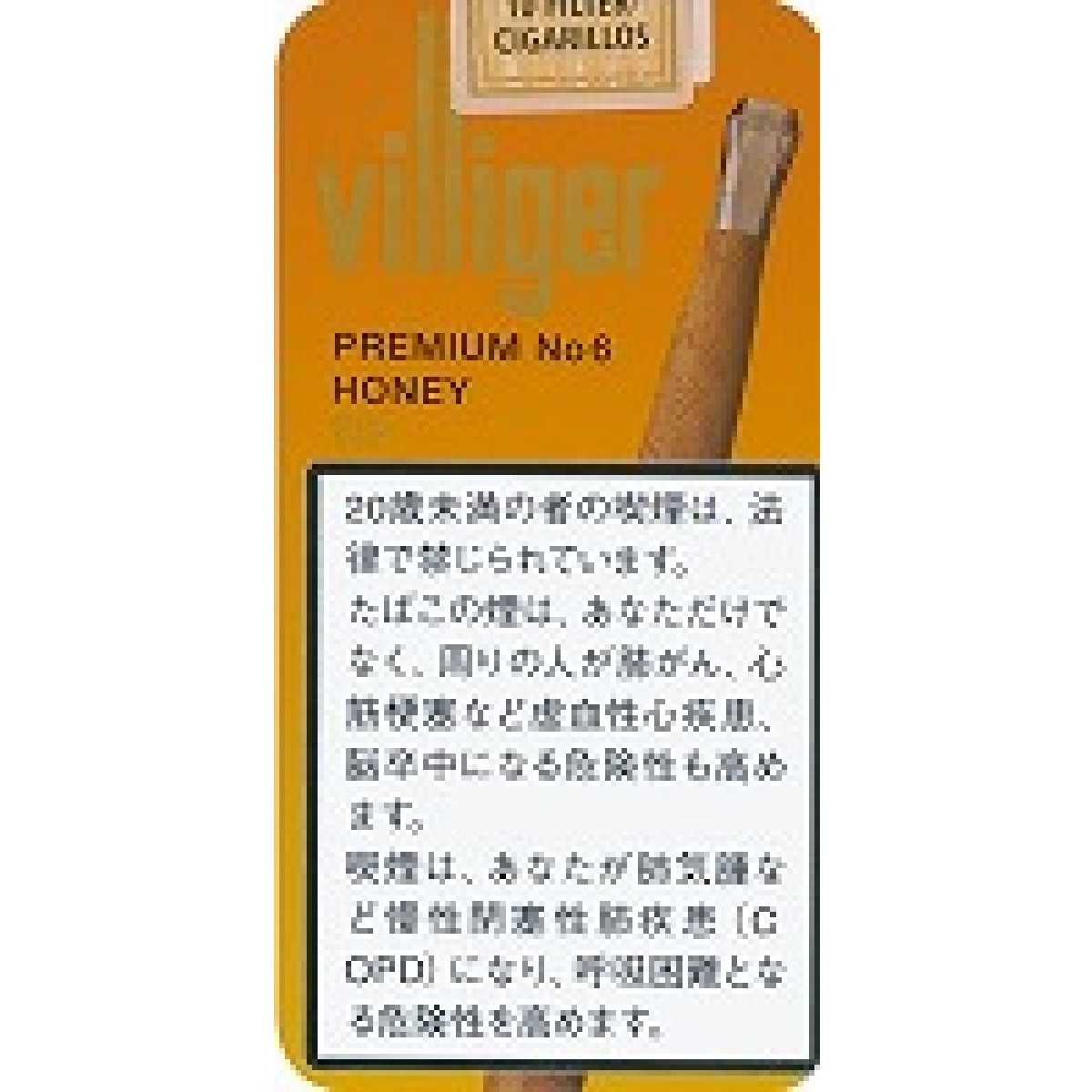 プレミアムＮＯ．６ハニー
