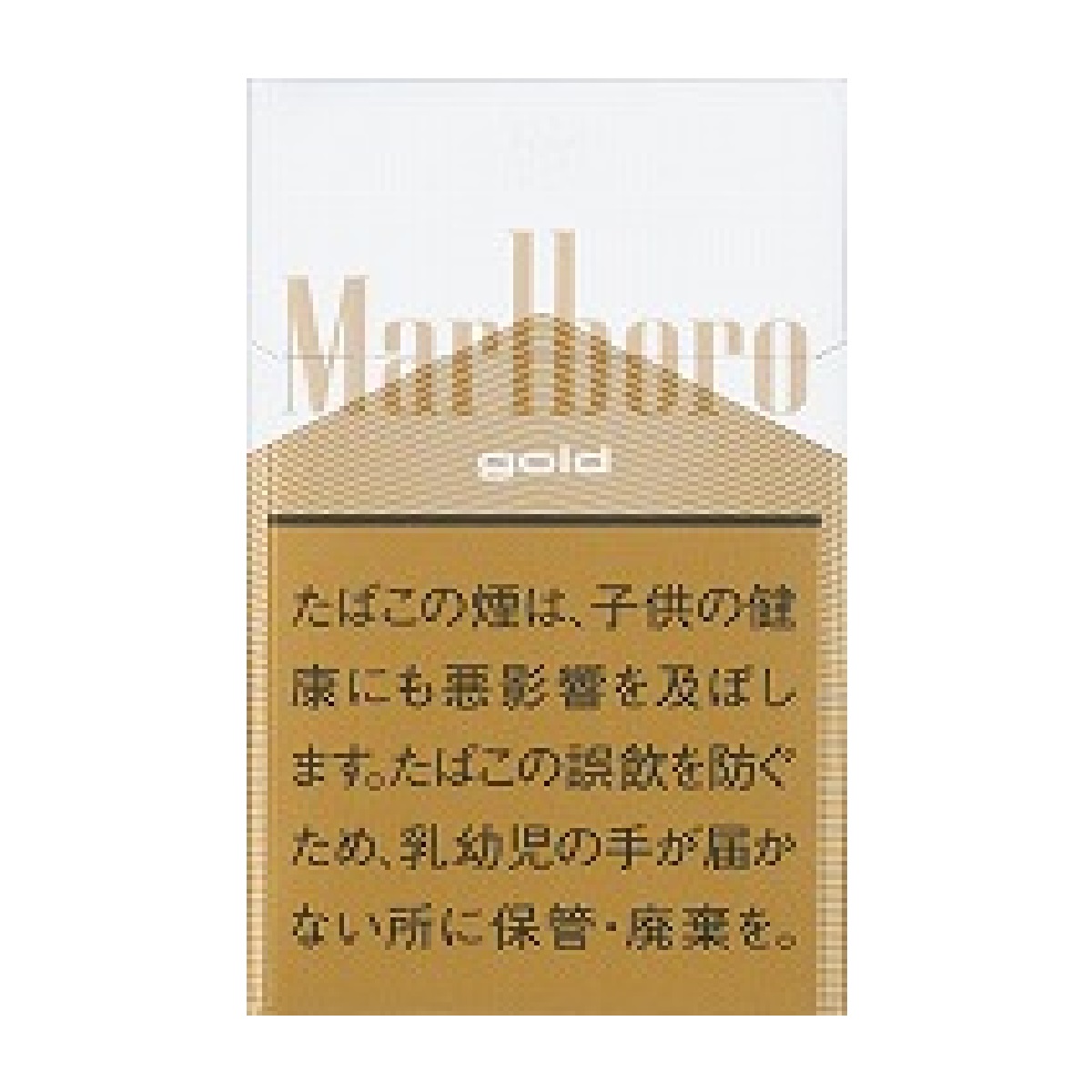 マールボロ・ゴールド・ボックス
