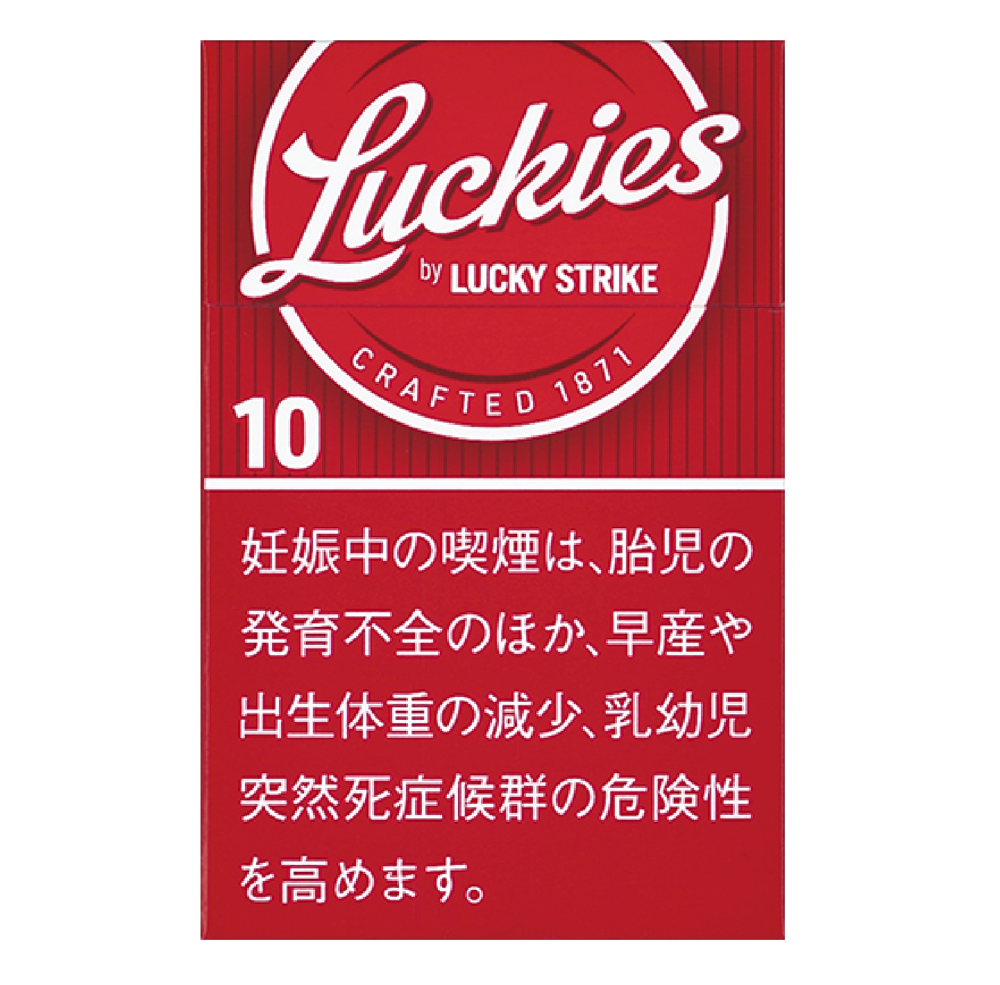 ラッキーズ・１０・ボックス