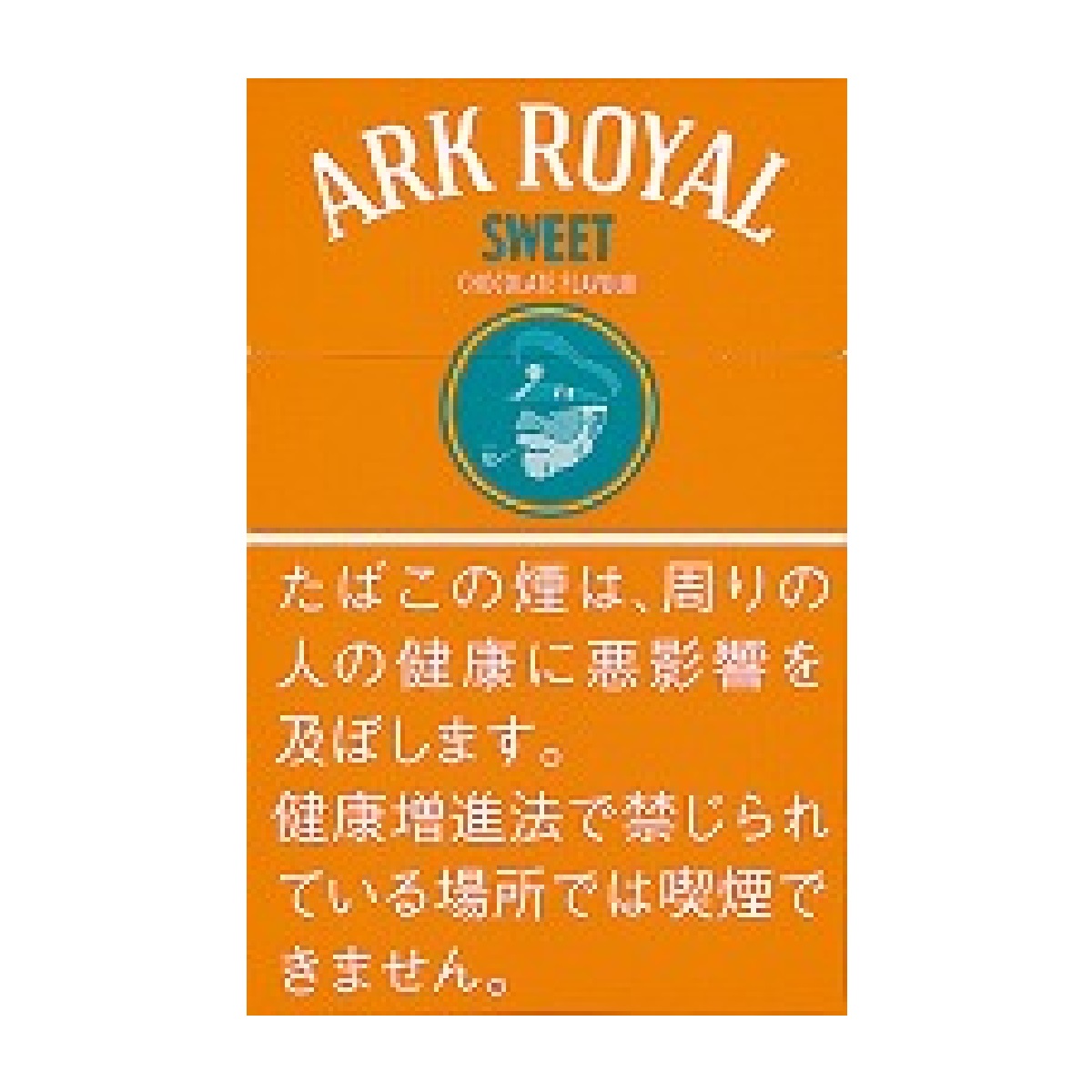 アーク・ローヤル・スイート
