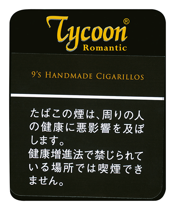 タイクーン　９’ｓ