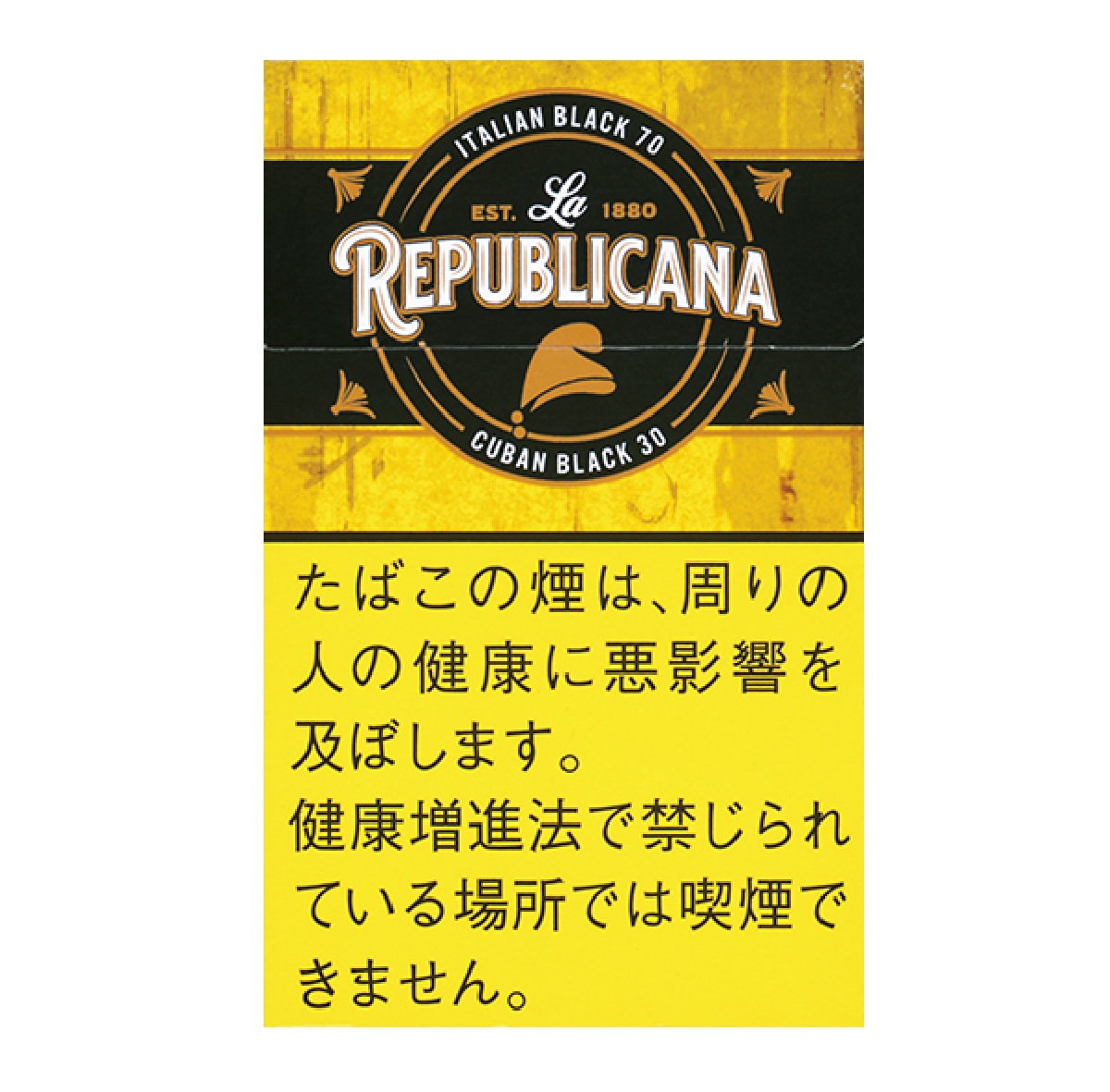 ラ・リパブリカーナ・イエロー