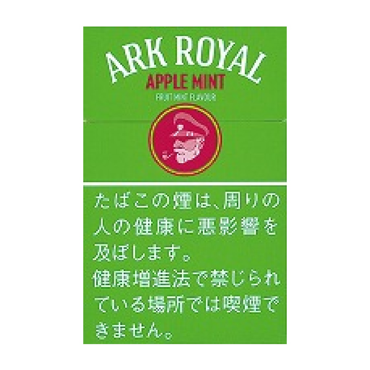 アーク・ローヤル・アップル・ミント