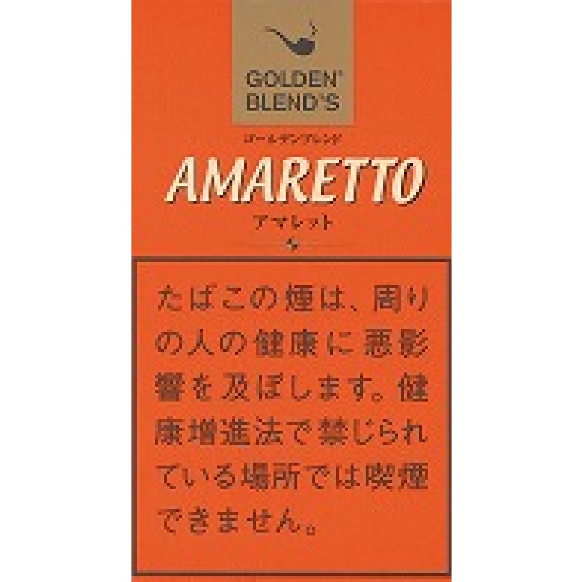 ゴールデンブレンド・アマレット