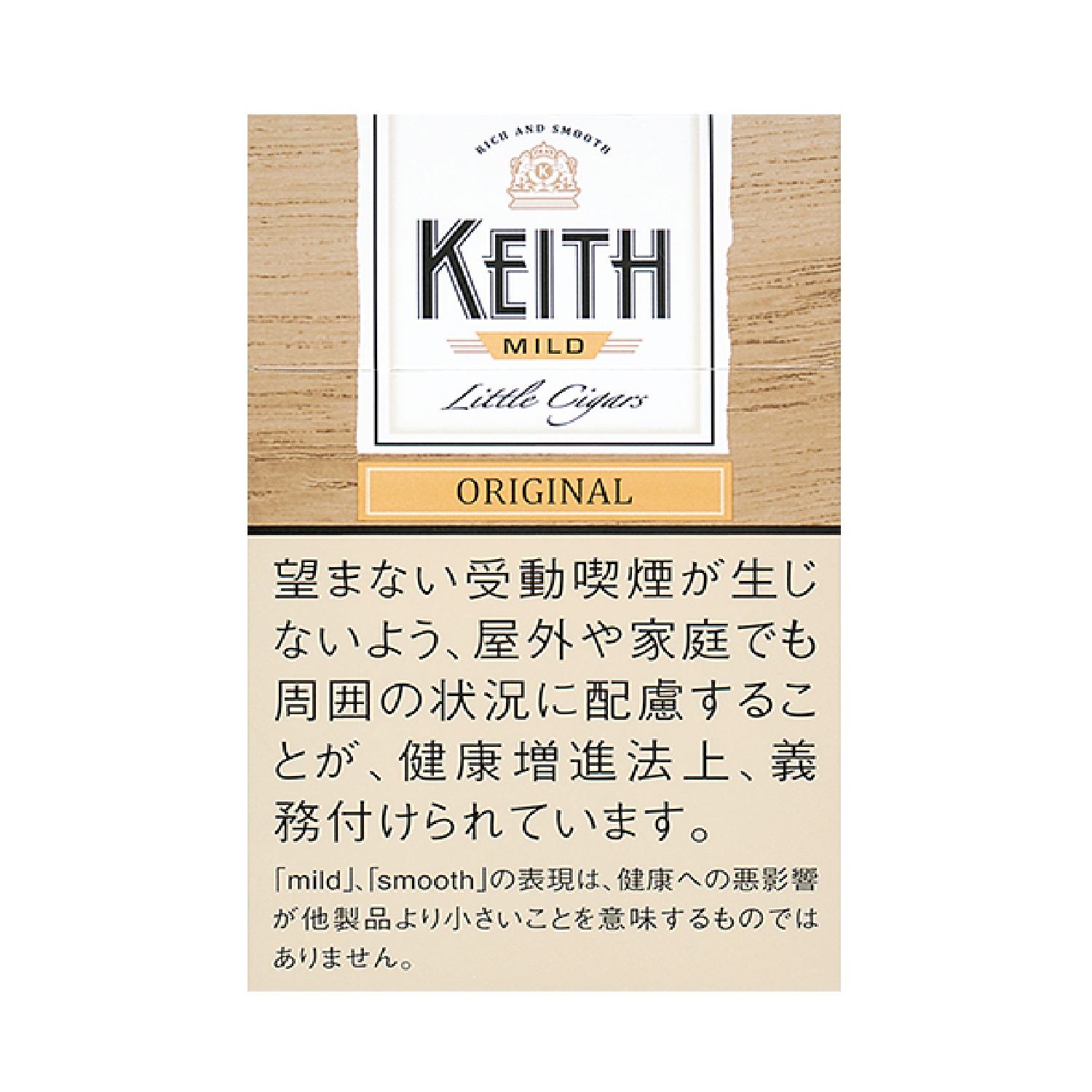 キース・マイルド