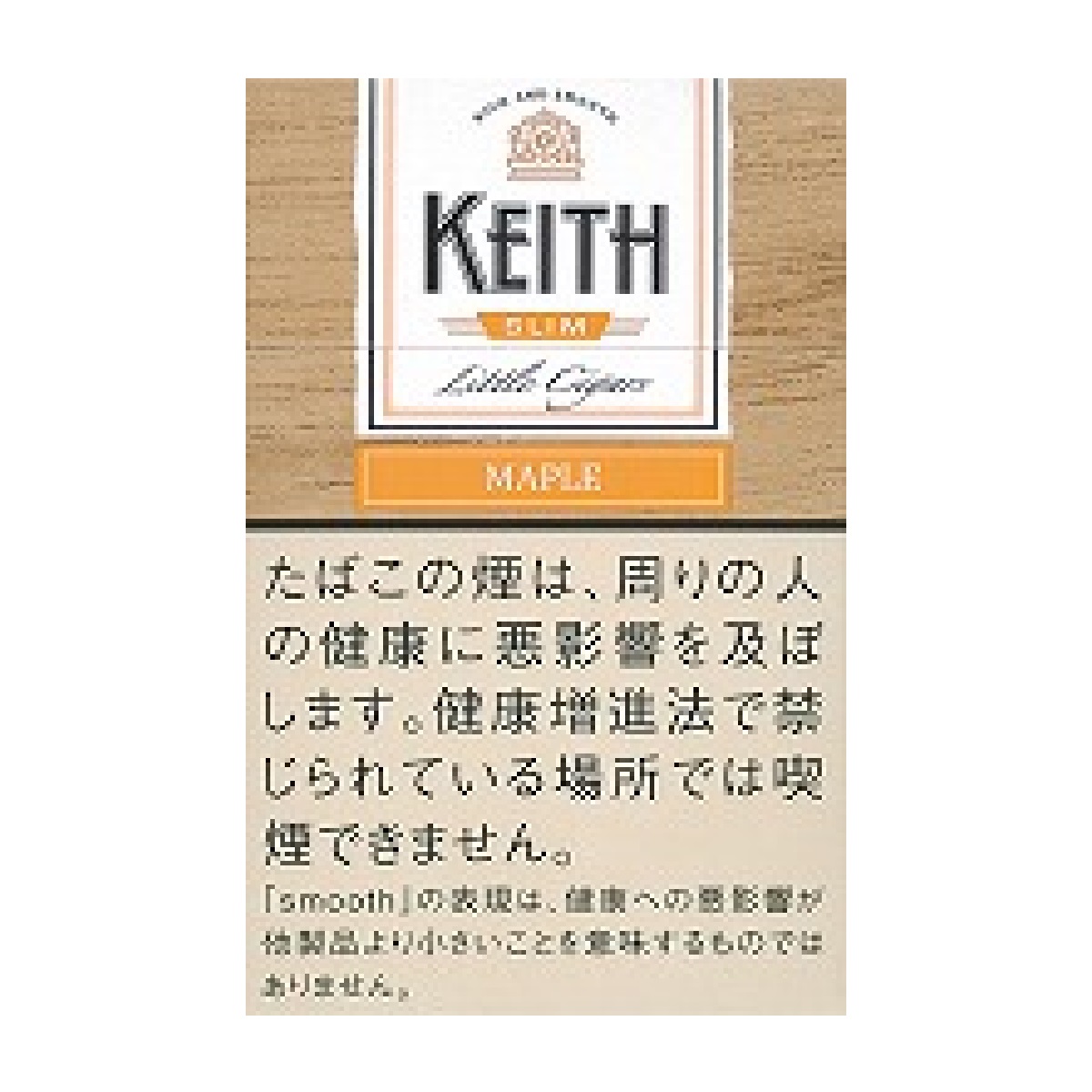 キース・スリム・メープル