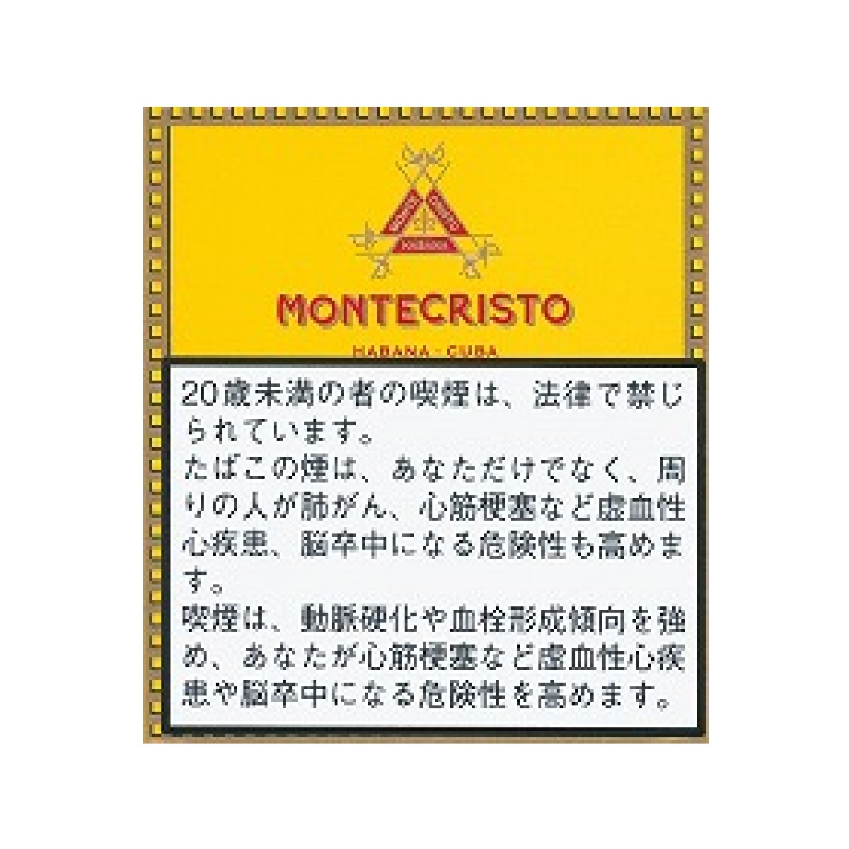 モンテクリスト・ミニシガリロ