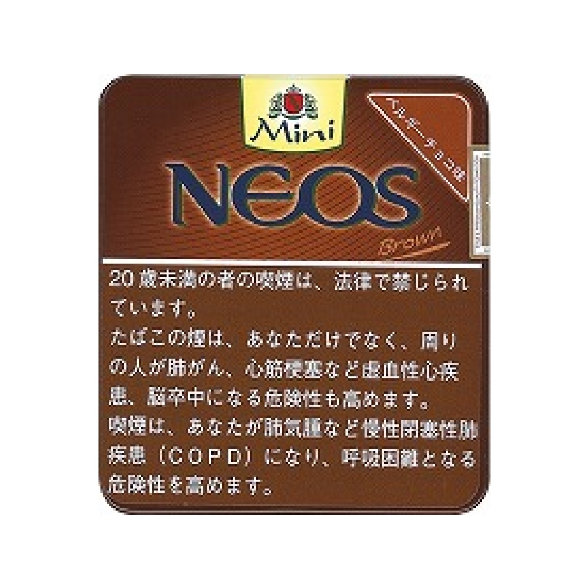 ネオス・チョコレート