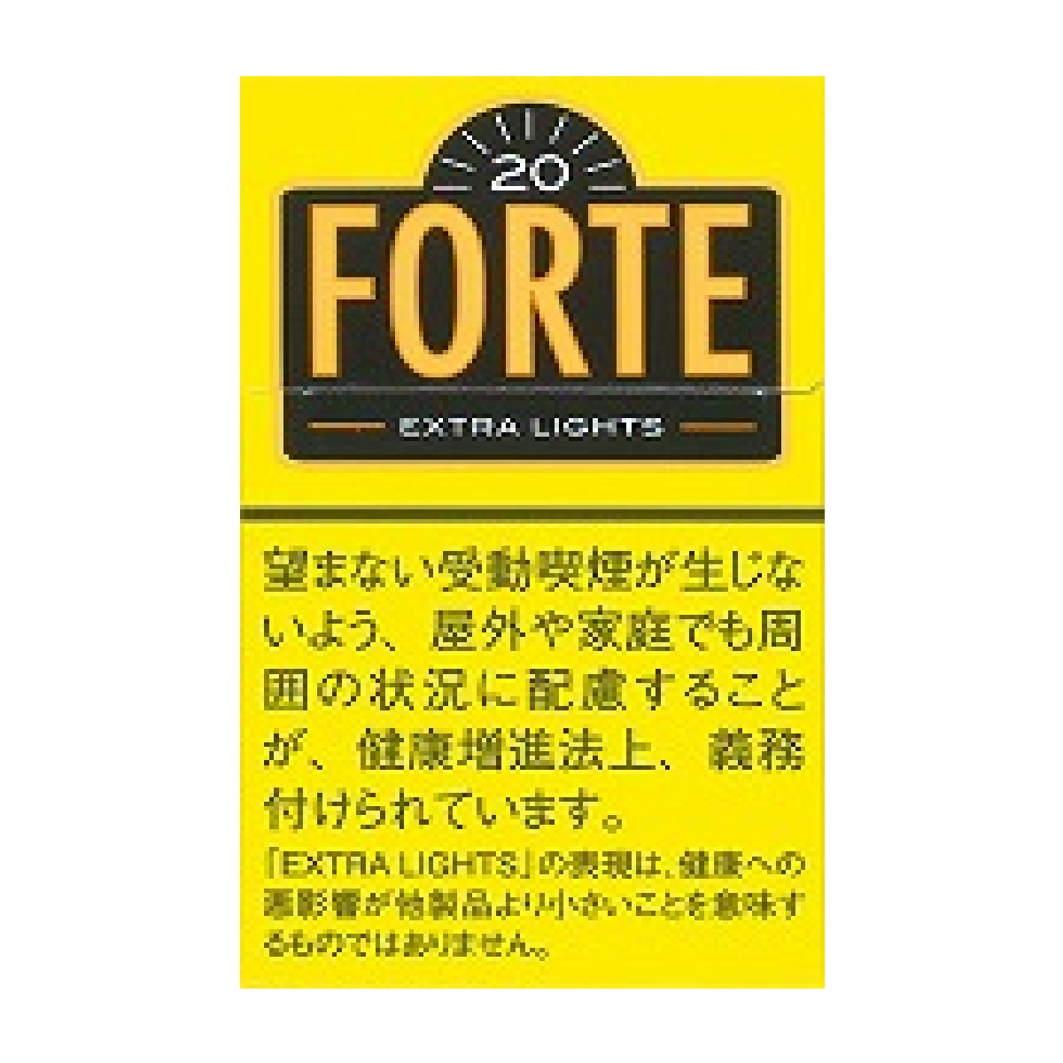 フォルテ・エクストラライト