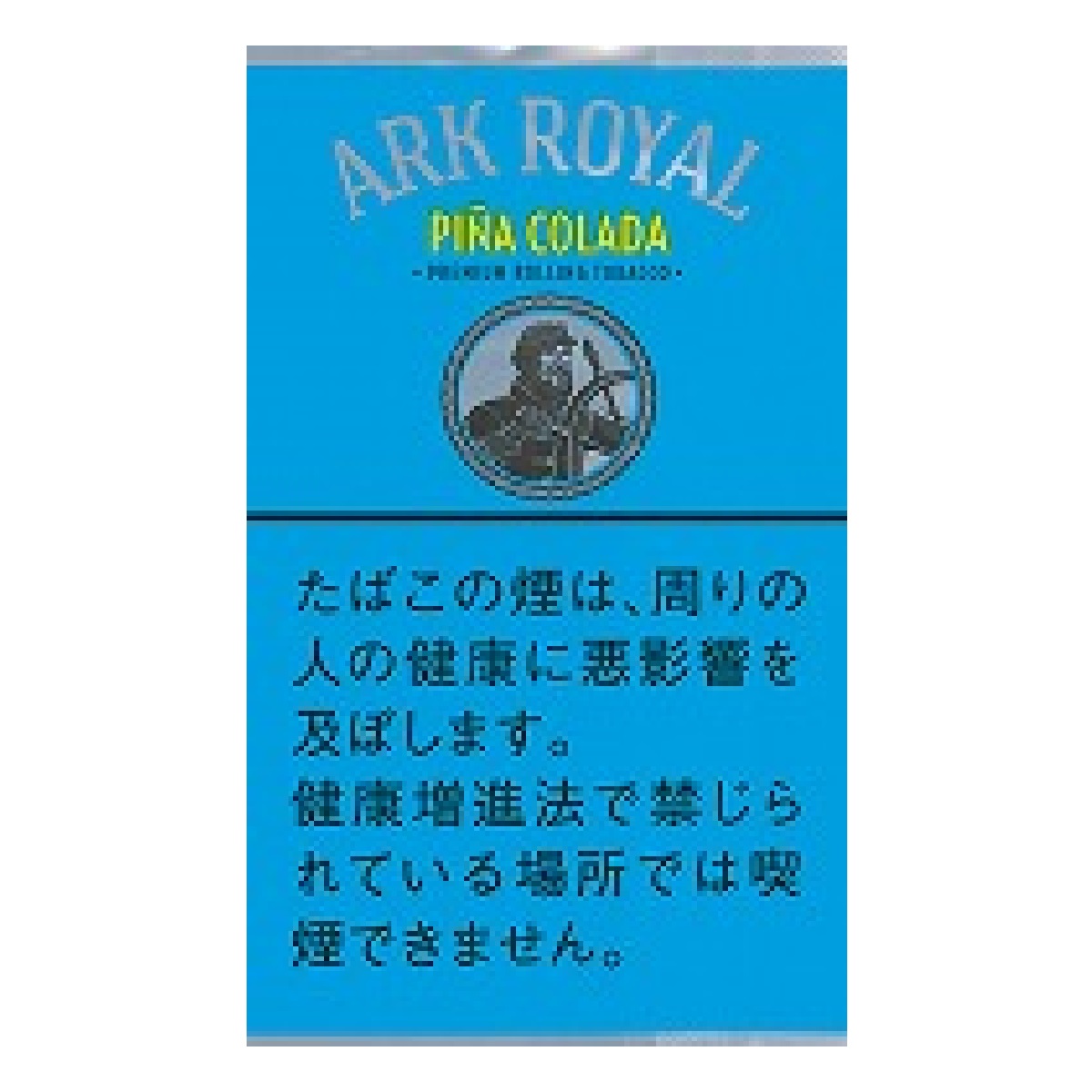 アークローヤル・ピニャコラーダ・シャグ