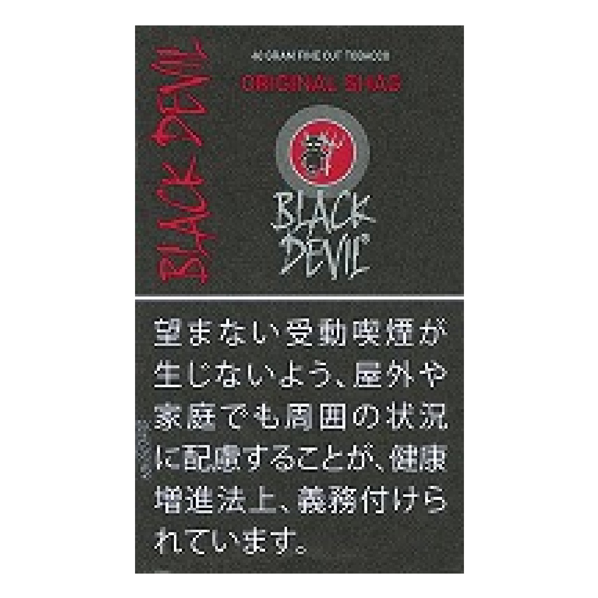 ブラックデビル・オリジナル・シャグ　ココナッツミルク