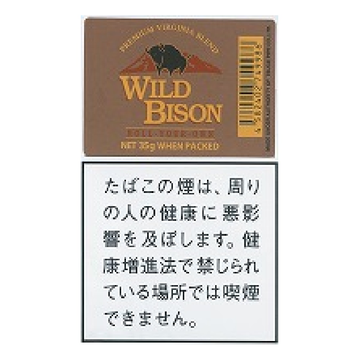 ワイルド・バイソン（３５）