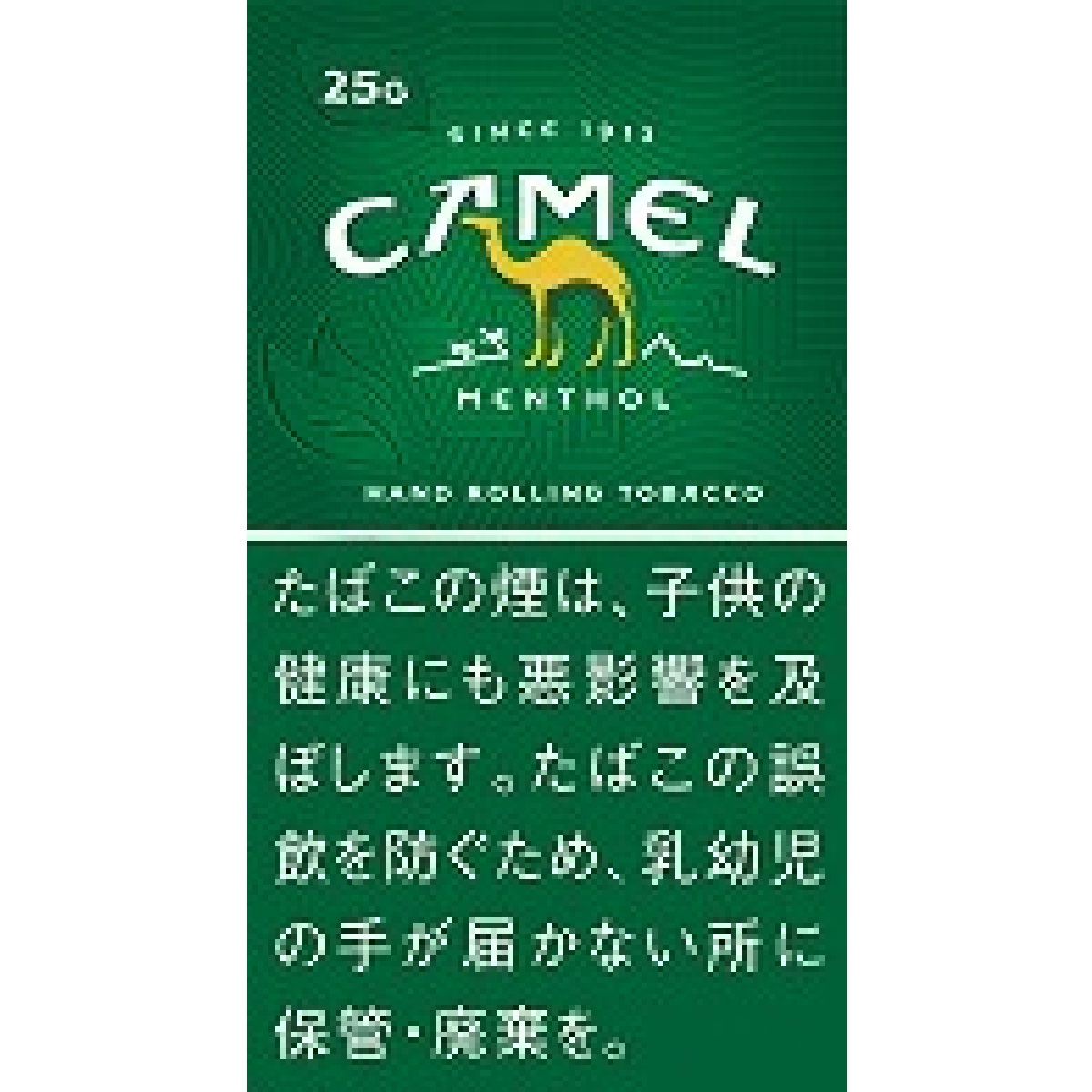キャメル・メンソール２５ｇ
