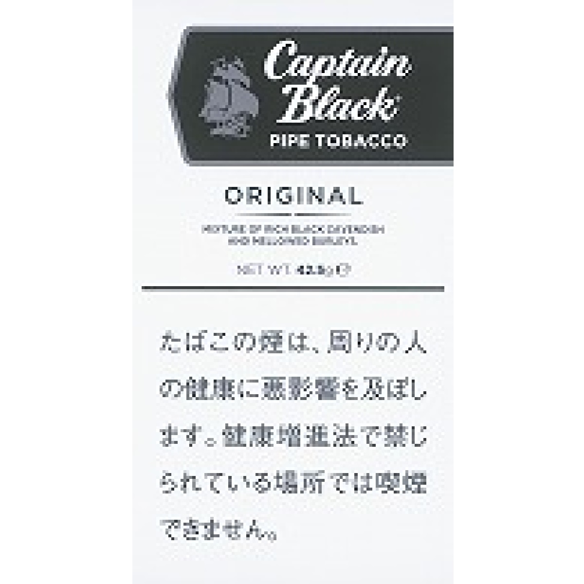キャプテンブラック　オリジナル　４２．５