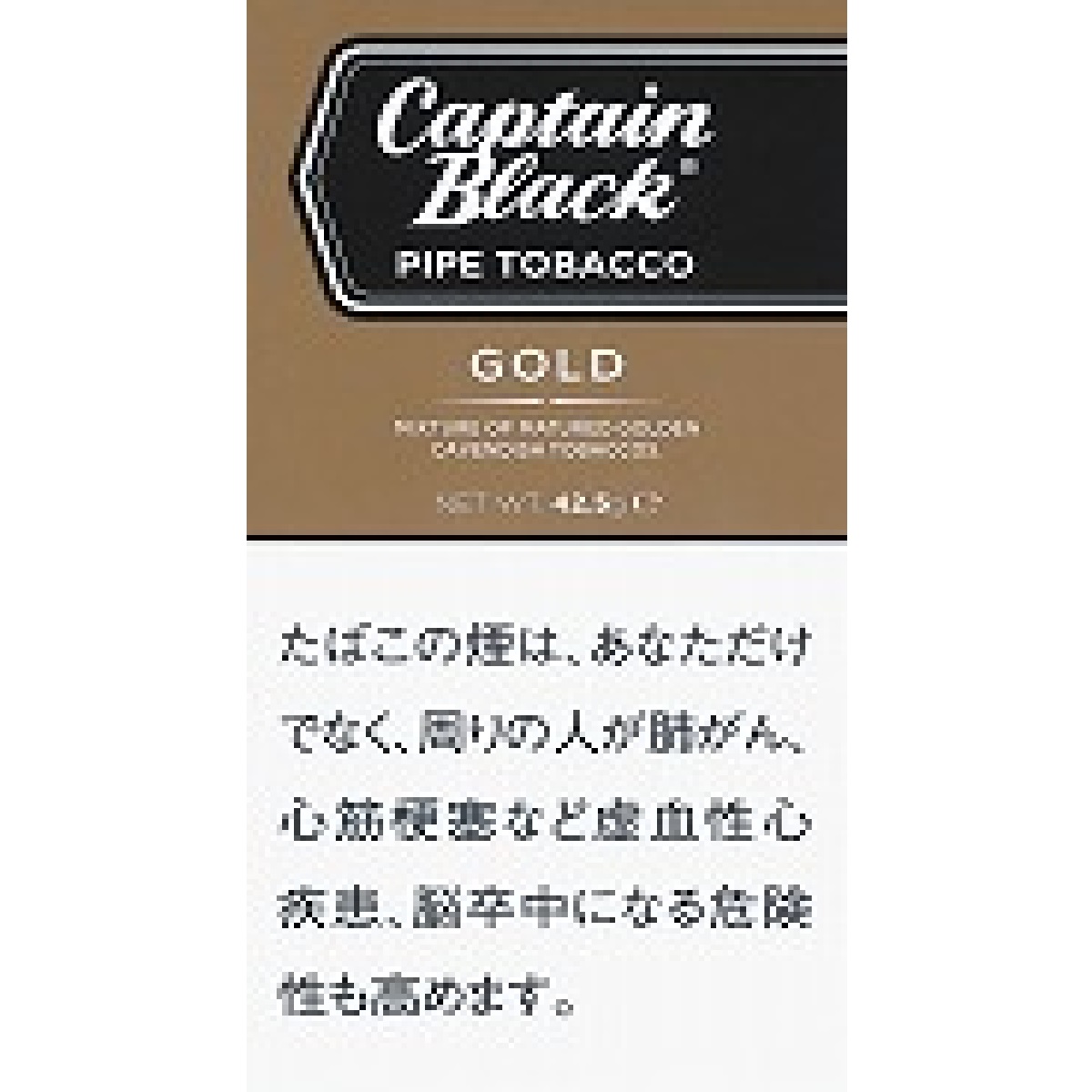 キャプテンブラック　ゴールド　４２．５