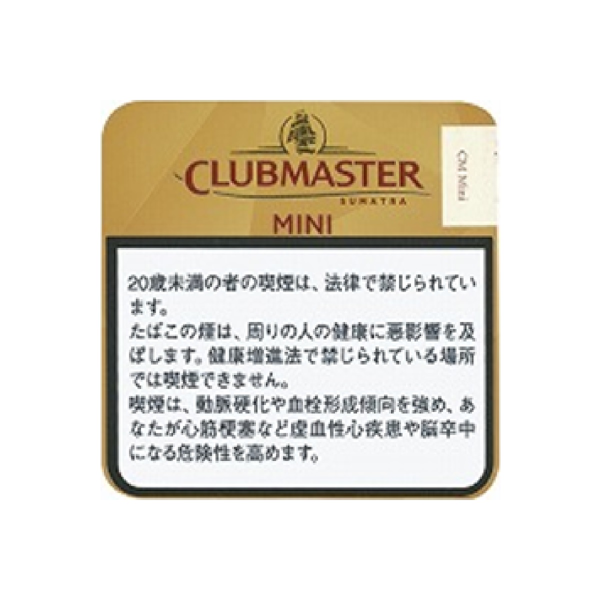 クラブマスター・ミニ・スマトラ