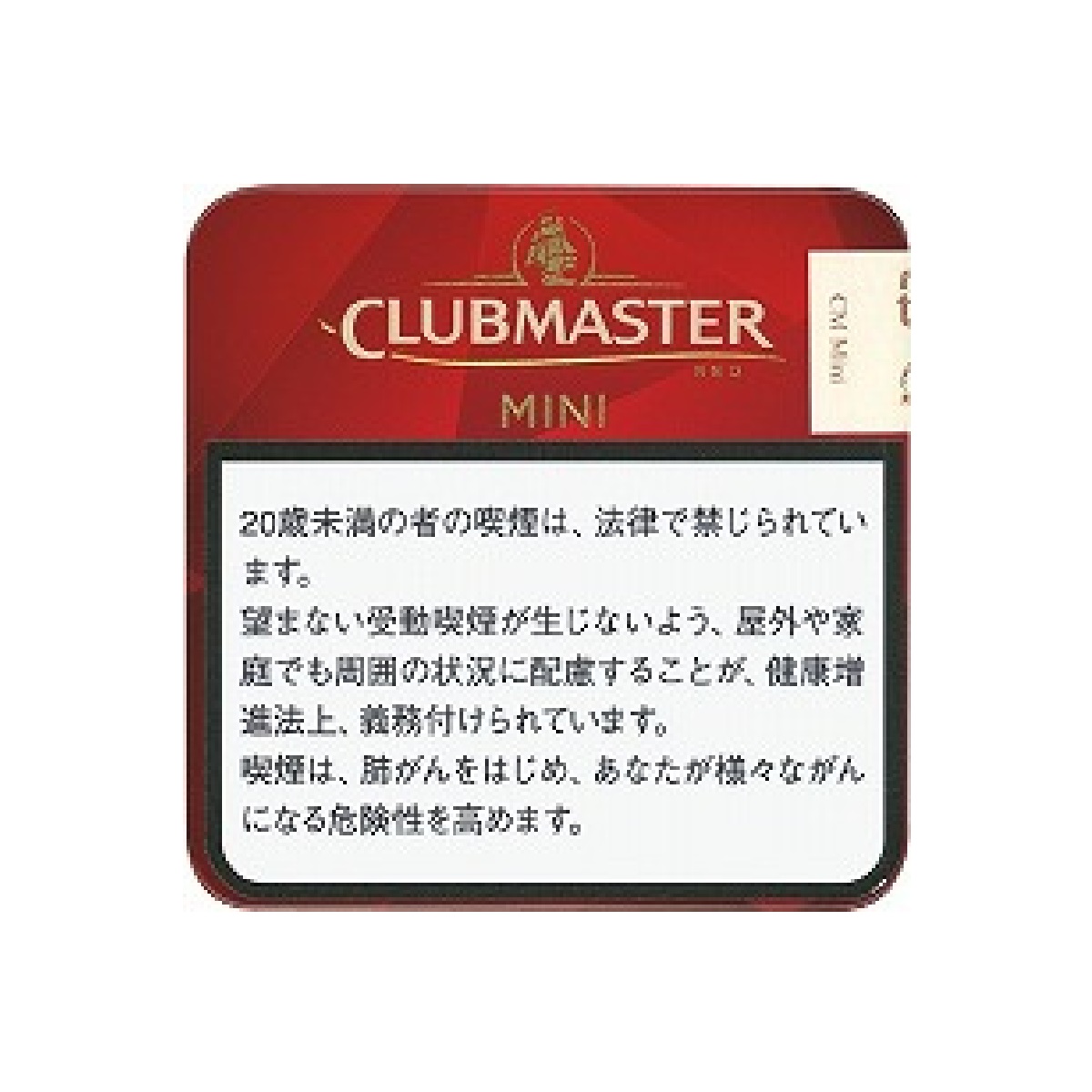 クラブマスター・ミニ・バニラ