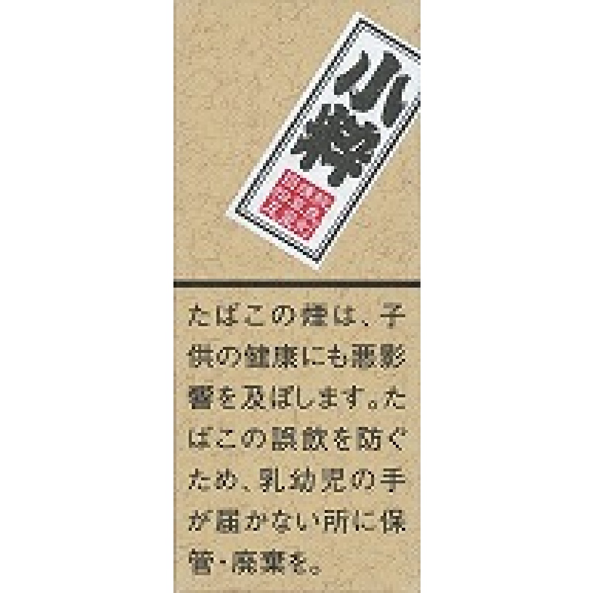 こいき