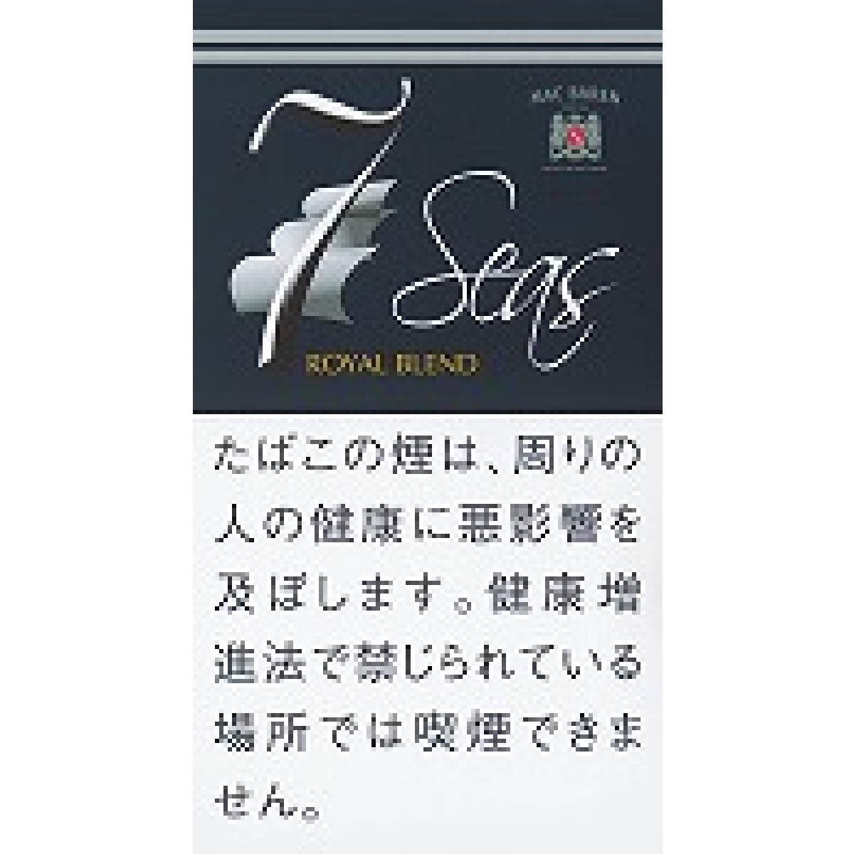 セブンシーズ・ロイヤルブレンド