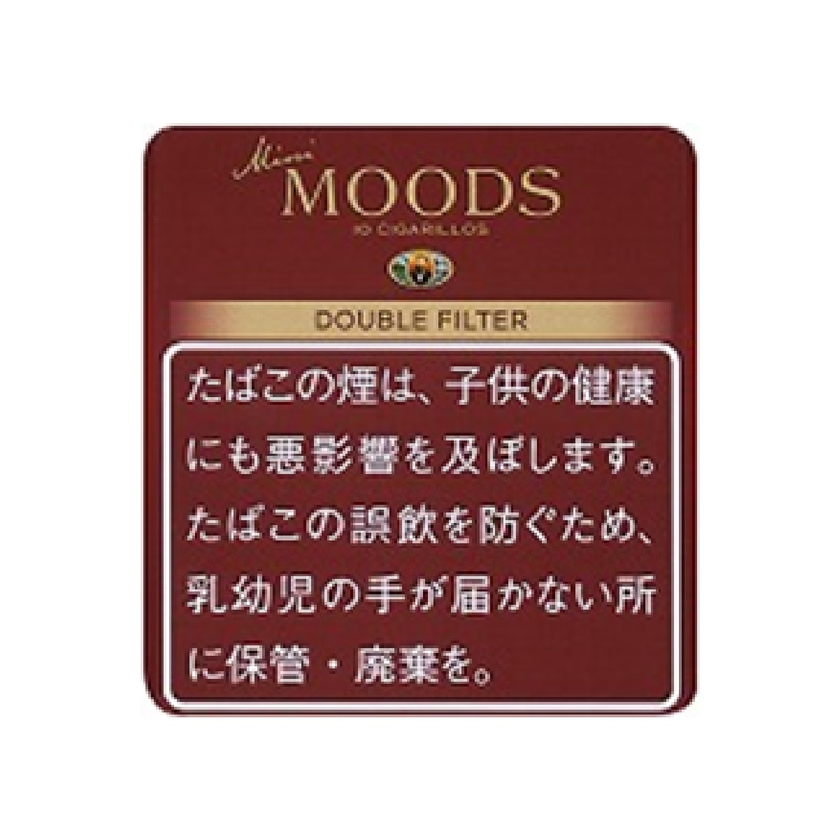 ダヌマン・ミニ・ムーズ・ダブルフィルター