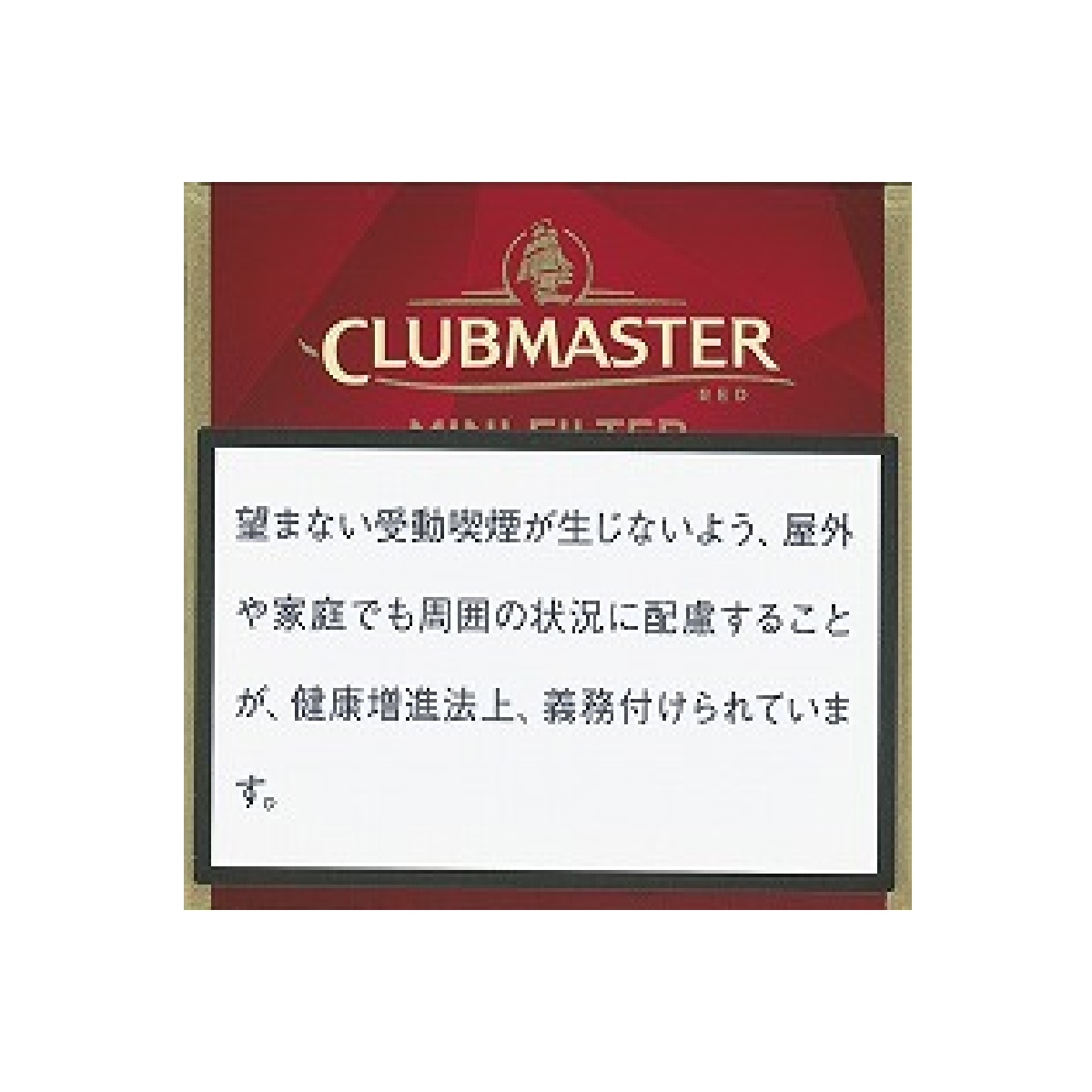 クラブマスター・ミニ・フィルター・バニラ