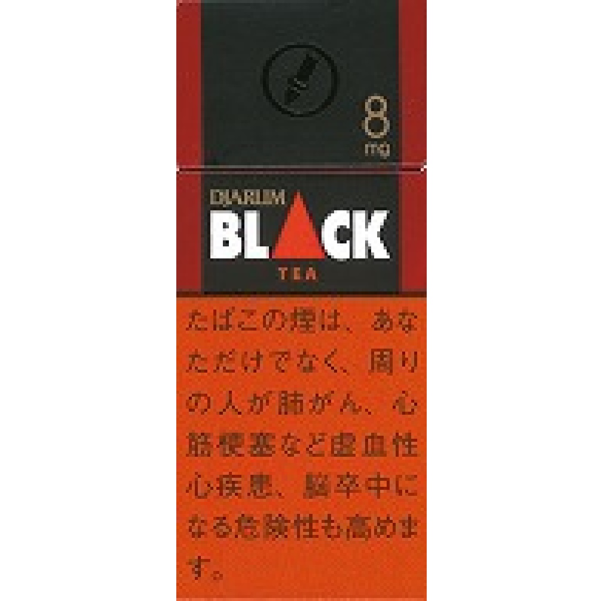 ジャルム・ブラック・ジャスミンティー・８