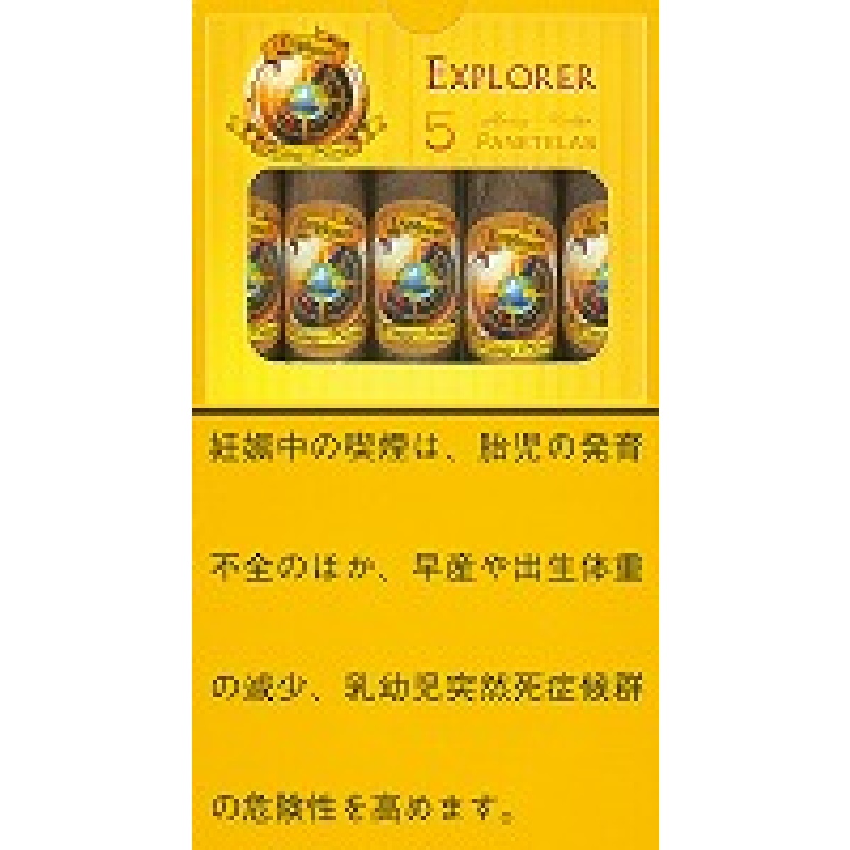 エクスプローラー・ハニー・ネクター