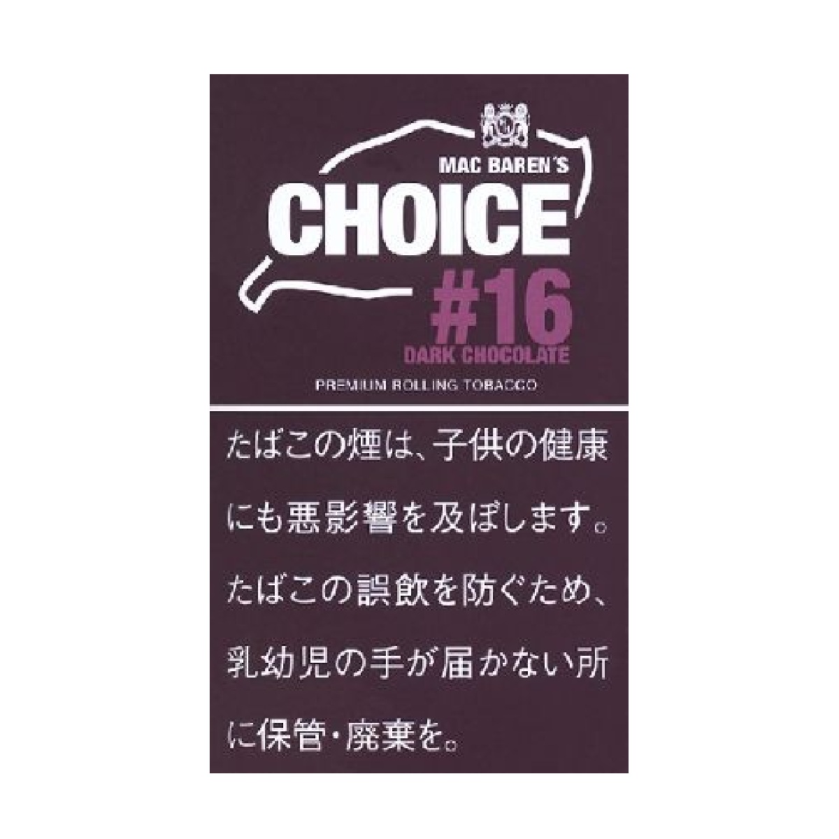 チョイス・ダークチョコレート