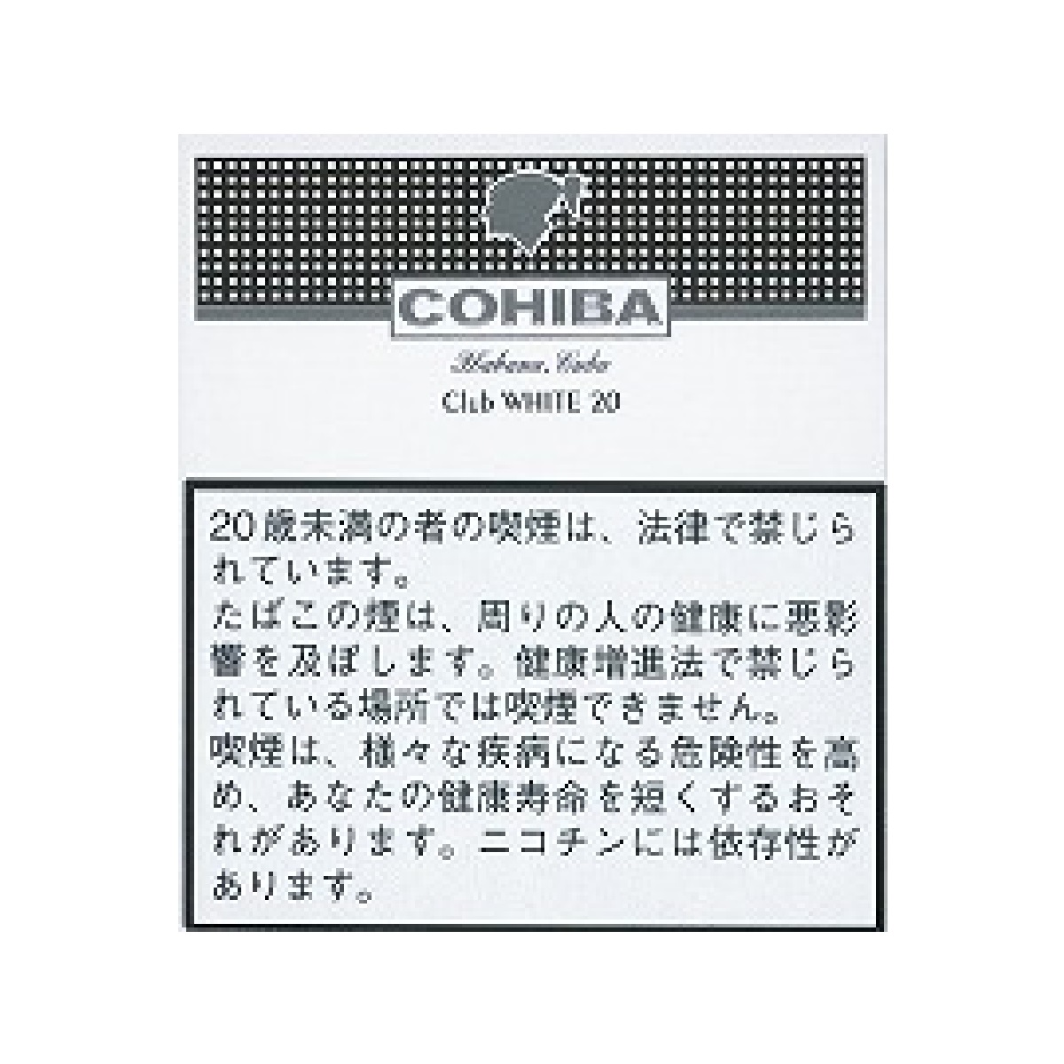 コイーバ・クラブホワイト