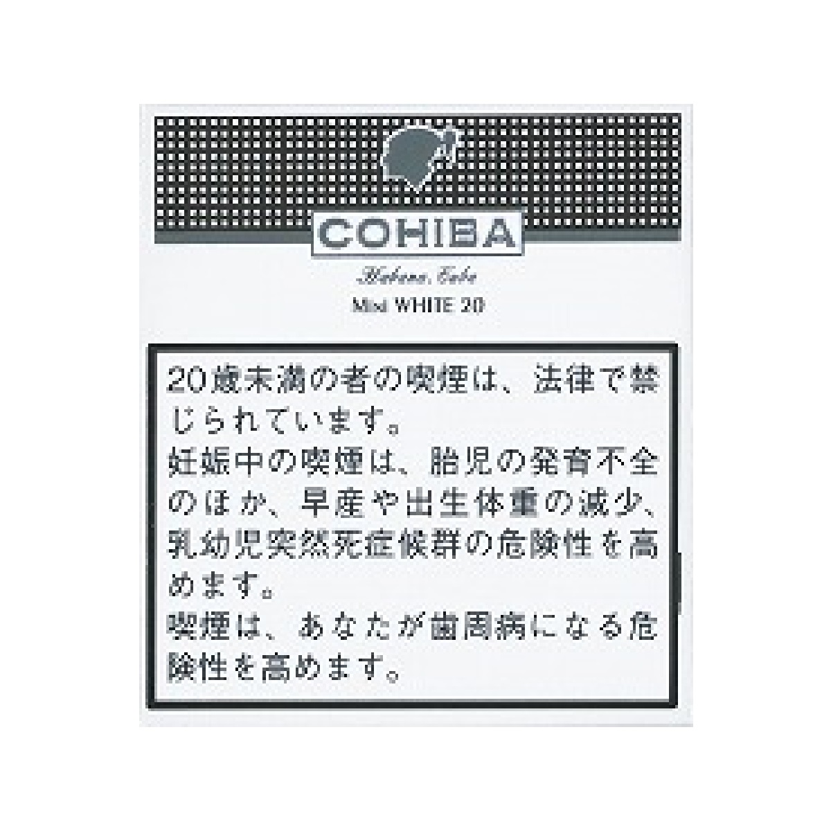 コイーバ・ミニシガリロ・ホワイト