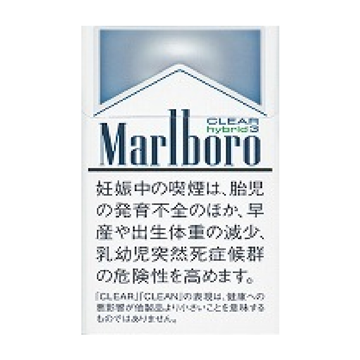 マールボロ・クリア・ハイブリッド３ＫＳＢ