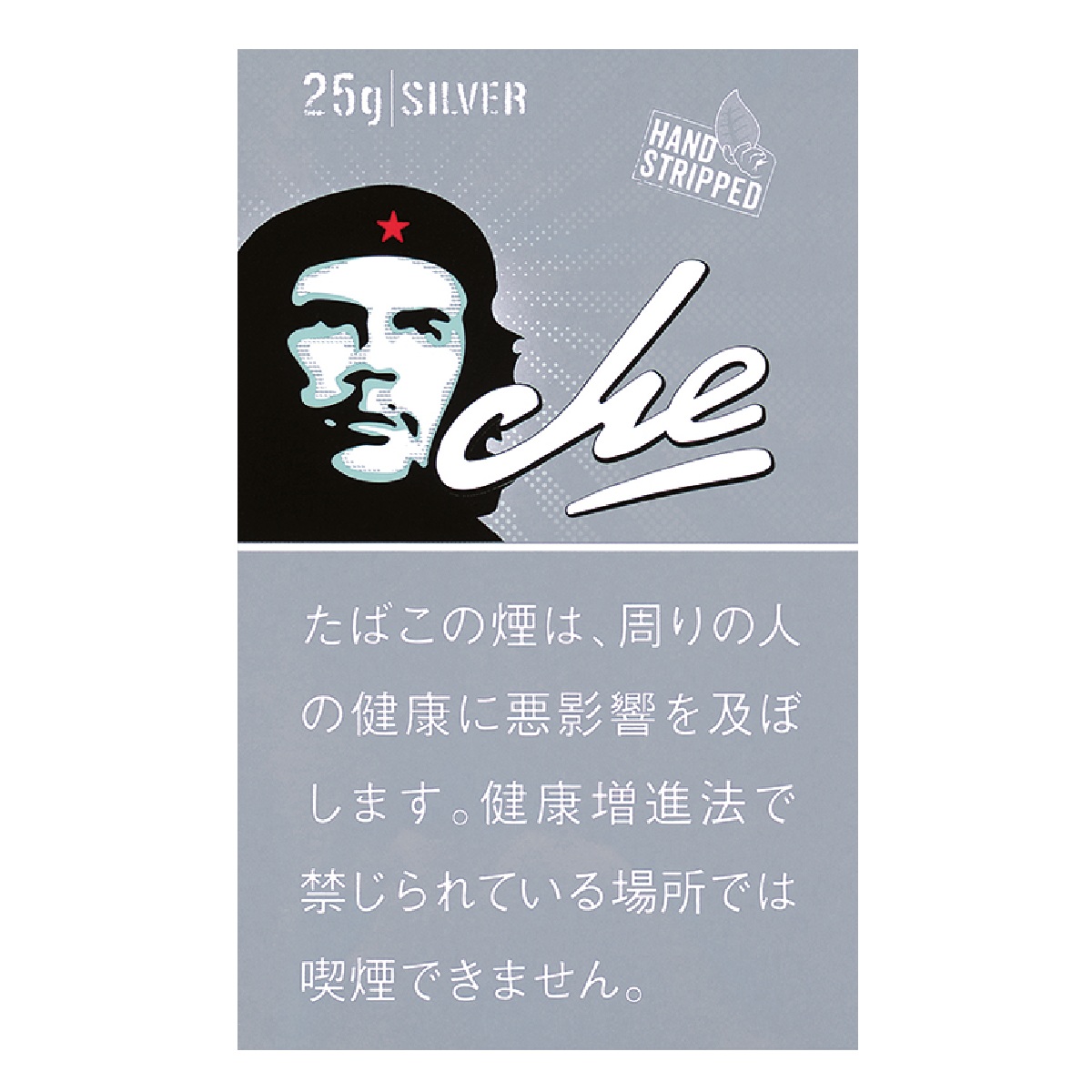 チェ・シャグ・シルバー