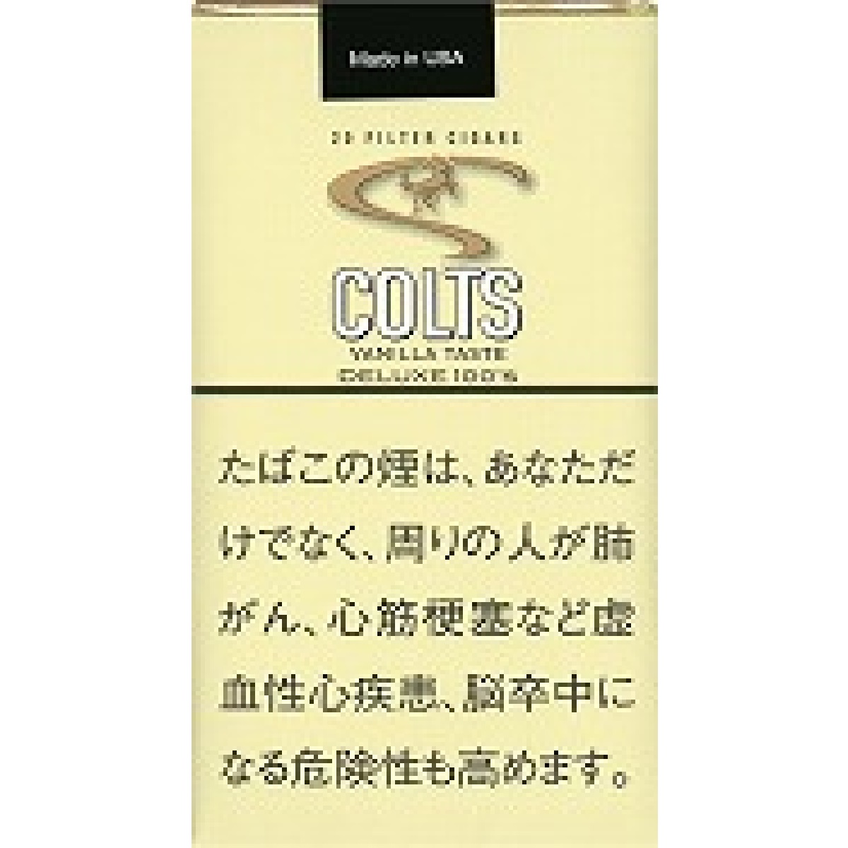 コルツ・リトルシガー・バニラ