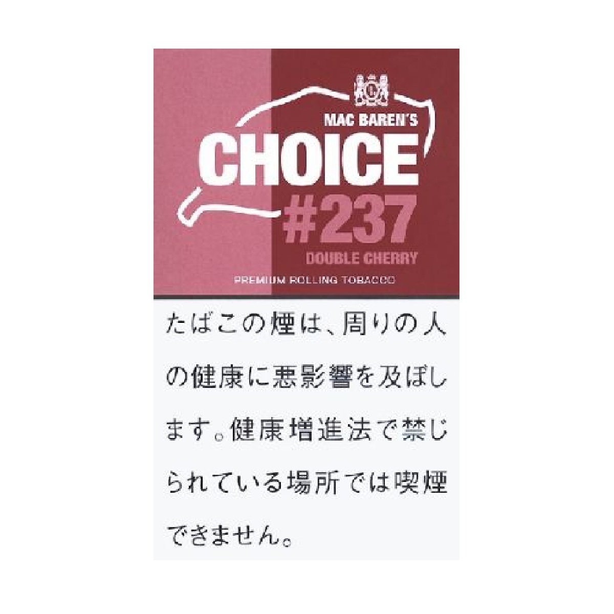 チョイス・ダブルチェリー