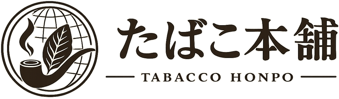 たばこ本舗